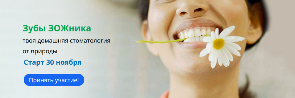 [Наташа Сведовая, Светлана Полынчук] [Urban Queen]_0.png